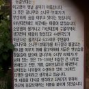 동갈보대 이미지