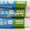 유니플로