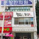 담꼬직화구이정식 이미지