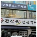 장군냉면 이미지