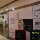 The 예쁜 피부