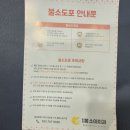 송정치과의원 이미지