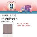 롯데하이마트(주) 이미지
