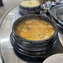 삼일집 이미지