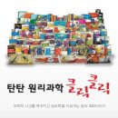 클릭 클릭 이미지