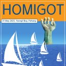 포항 칠성요트클럽 호미곶레이스 소식 이미지