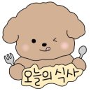 까꾸리 해물