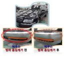 KDC자동차외형복원 - 익산시 궁동로 97 | KDC자동차외형복원
