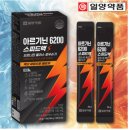 6000 | 엘아르기닌 6200 시트룰린 아르기닌 효능 시트롤린 오르니틴 아르기닌 6000 액상 추전 후기