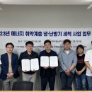 인천주거복지 사회적협동조합 이미지