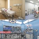 햇빛병원 이미지
