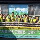 계절반찬 이미지