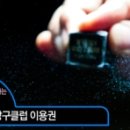 솔로몬 당구클럽 네이버블로그