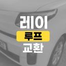카카모터스