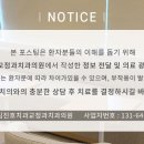 김진호치과교정과치과의원 이미지