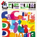 경춘로 2118 네이버블로그