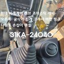 링크조이 이미지