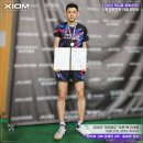 엑시옴부산