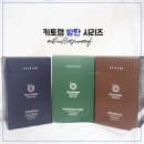 키토랩 방탄코코아 무설탕인데 세젤맛이야...