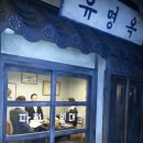 박인환문학관 이미지