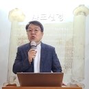 주님께서 마련하신 큰 물고기(욘 1:17~2:10) 이미지