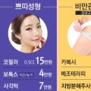 신통방통의원 이미지