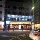 서래갈매기 | 광안리 갈매기살맛집! <서래갈매기> 내돈내산후기!