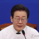 이재명, "윤석열-한동훈 절규하는 피해 국민 앞에서 일종의 정치쇼" 이미지