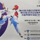 영웅태권도장 네이버블로그