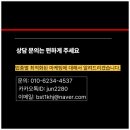 프롬마케팅