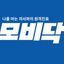 미소가 가득한 약국 이미지
