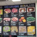 583 | 세계로마트 간석점 인천 부평 마트 행사 주차 두바이 초콜릿