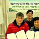 중증장애인 거주시설 가람