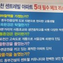 생연근린공원1 이미지