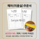 헤어미용실 이미지