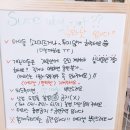남양주 카페 : 슈어와이낫(SUREWHYNOT) 카페후기