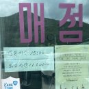 서문경농협가은하나로마트 이미지