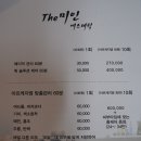 에스테틱The미인