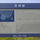 모슬포고등어 이미지