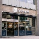 돼지집(안정돼지집) 이미지