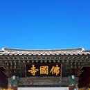 연하교 - 가평군 | 연하교