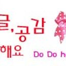 여주-0559 네이버블로그