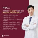의정부서울안과의원 이미지