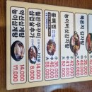 약선당감자탕 이미지