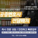 법무법인도우화산 이미지