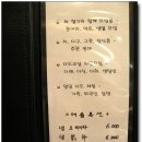 송정광어골로 이미지