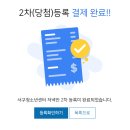 서구2 | 청라 수영장 자유수영 서구청소년센터 수영장 당첨 후기 : 추첨제 상급반 2개월 진도표