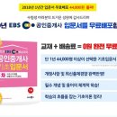 드림공인행정사 이미지