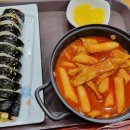 한솔김밥 이미지
