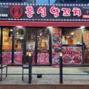 흥성인테리어